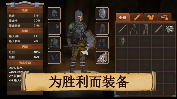 黑曜石骑士折相思截图0