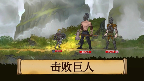 黑曜石骑士折相思截图2
