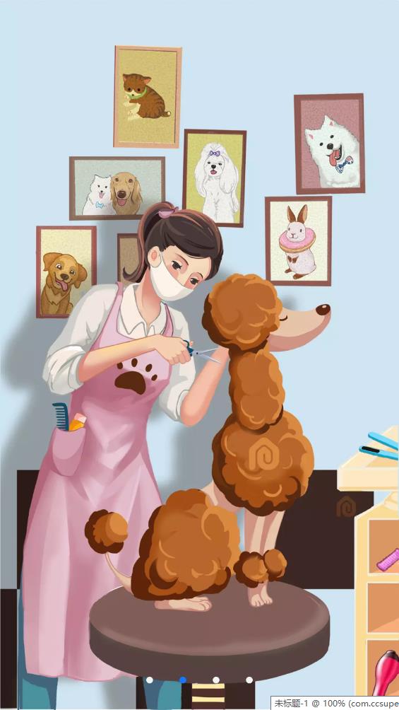 蜗牛小店截图1