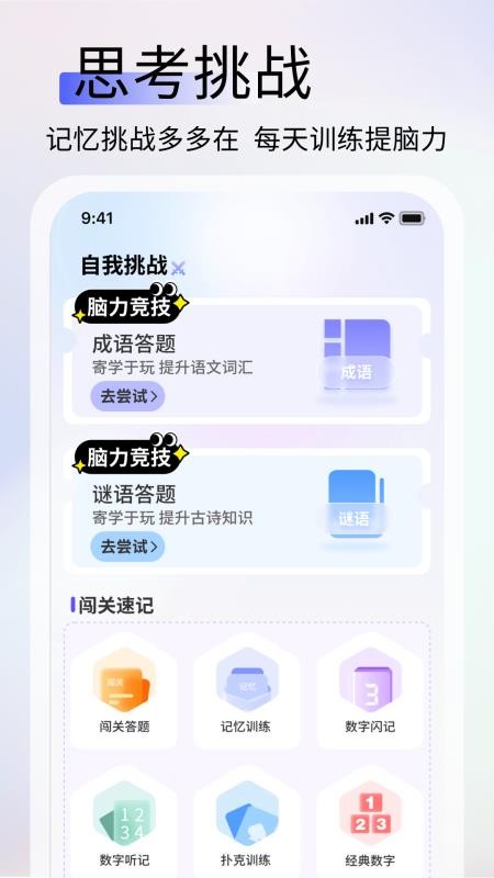 英语作业助手免费版截图2