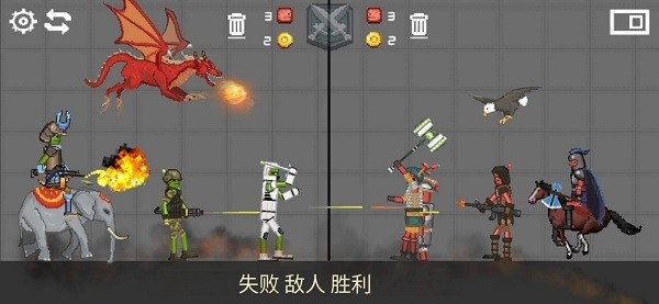 战争游乐场截图1