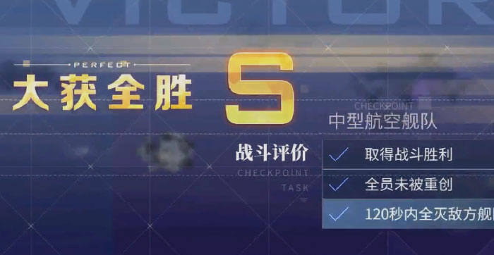 碧蓝航线最新版截图2