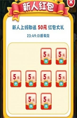 百变熊猫截图0
