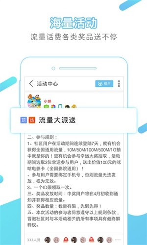 冒泡网游安卓版截图0