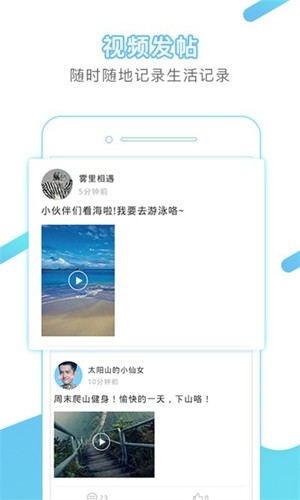 冒泡网游安卓版截图1