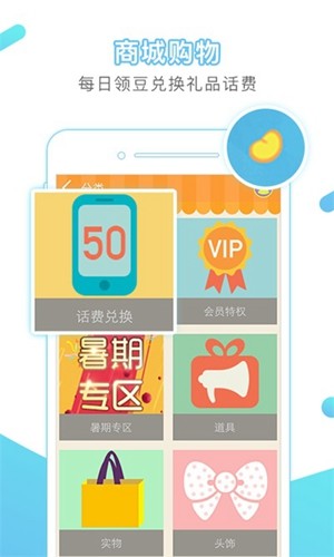 冒泡网游安卓版截图2