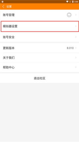 冒泡网游安卓版