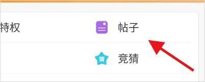 冒泡网游安卓版
