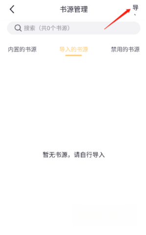 几何小说