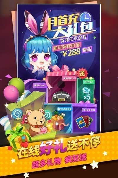 谁是卧底旧版