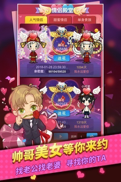 谁是卧底旧版