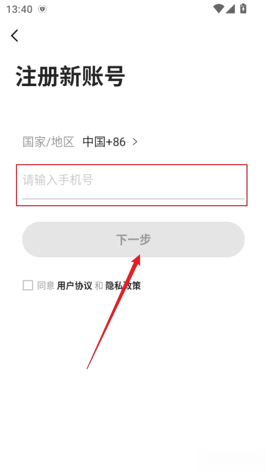 老挝通