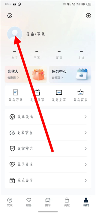 广汽丰田