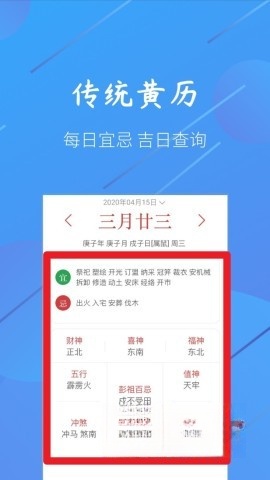 小小天气
