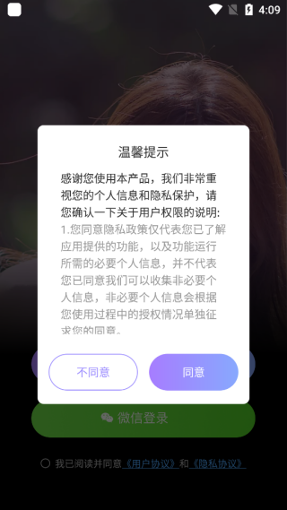 可伊