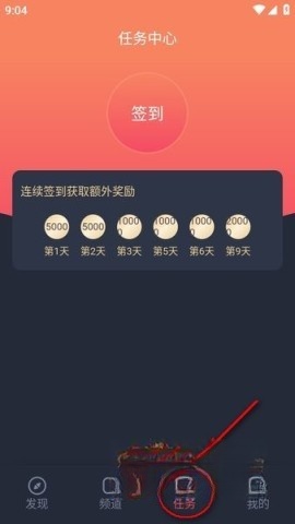 动漫共和国.0.7纯净版