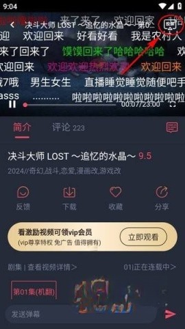 动漫共和国.0.7纯净版