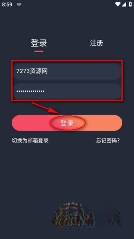 动漫共和国.0.7纯净版