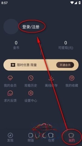 动漫共和国.0.7纯净版截图1