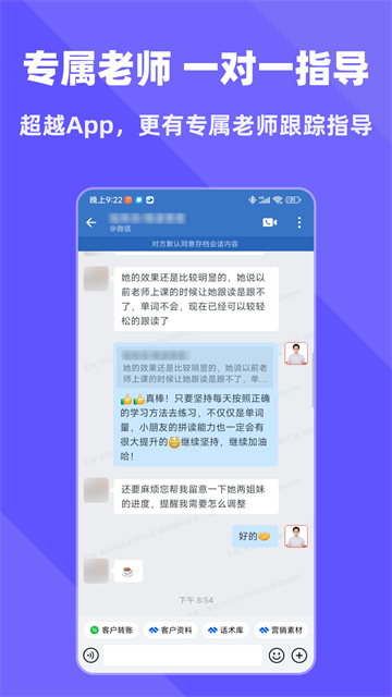拓词截图1