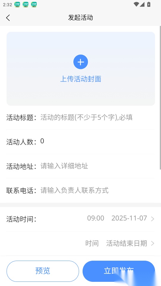 三间房新家园手机版
