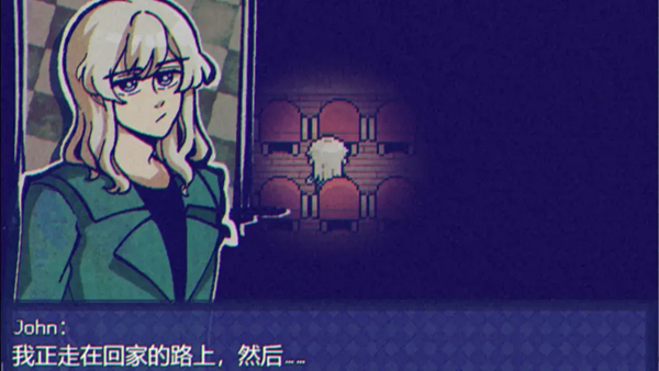 米斯特里克中文手机版截图3