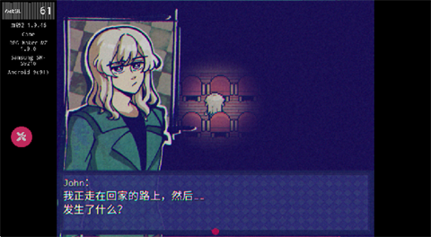 米斯特里克中文手机版