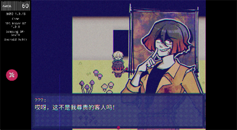 米斯特里克中文手机版