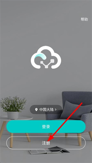 360云智连