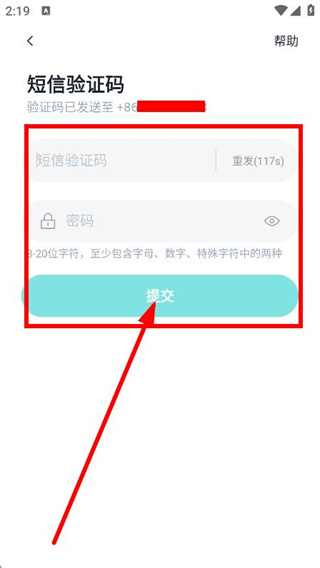 360云智连