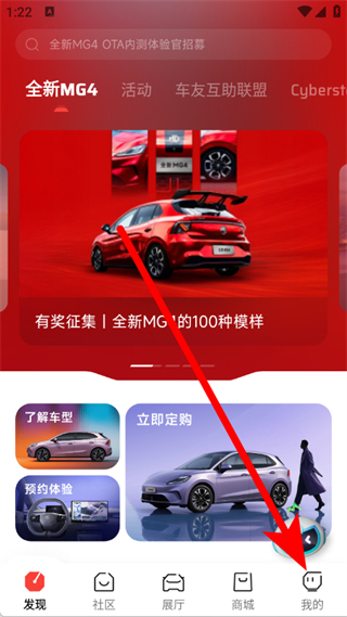 名爵