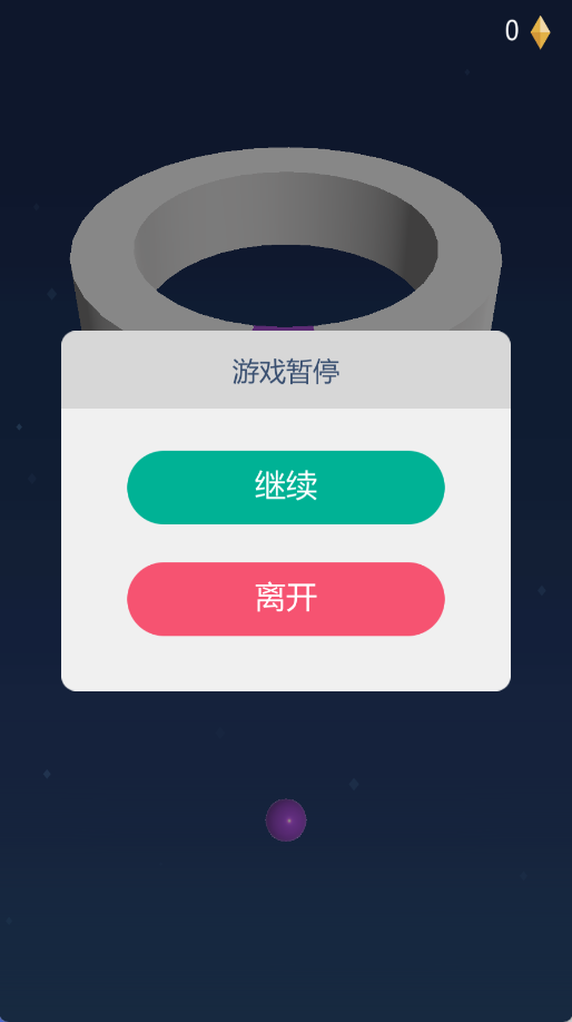 彩蛋涂墙截图3