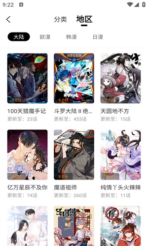 飞库小说最新版