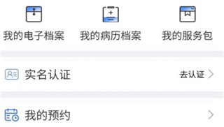 健康内江