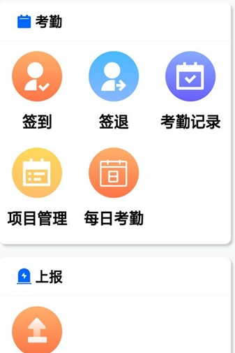 智慧安保管理平台
