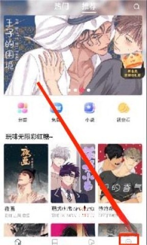 漫蛙2