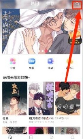 漫蛙2