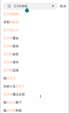 漫蛙2截图2