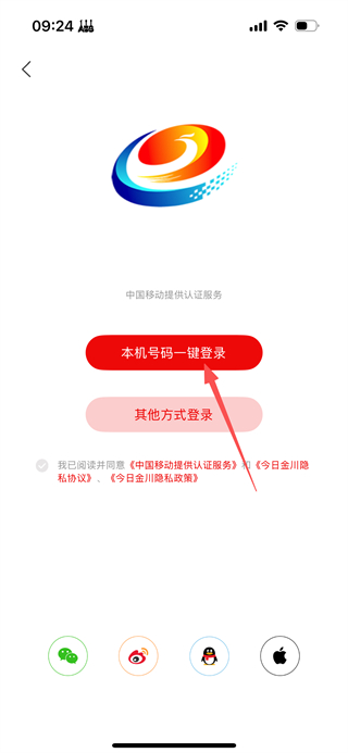 今日金川