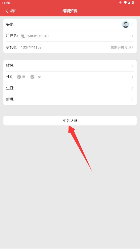 智慧执行中文版