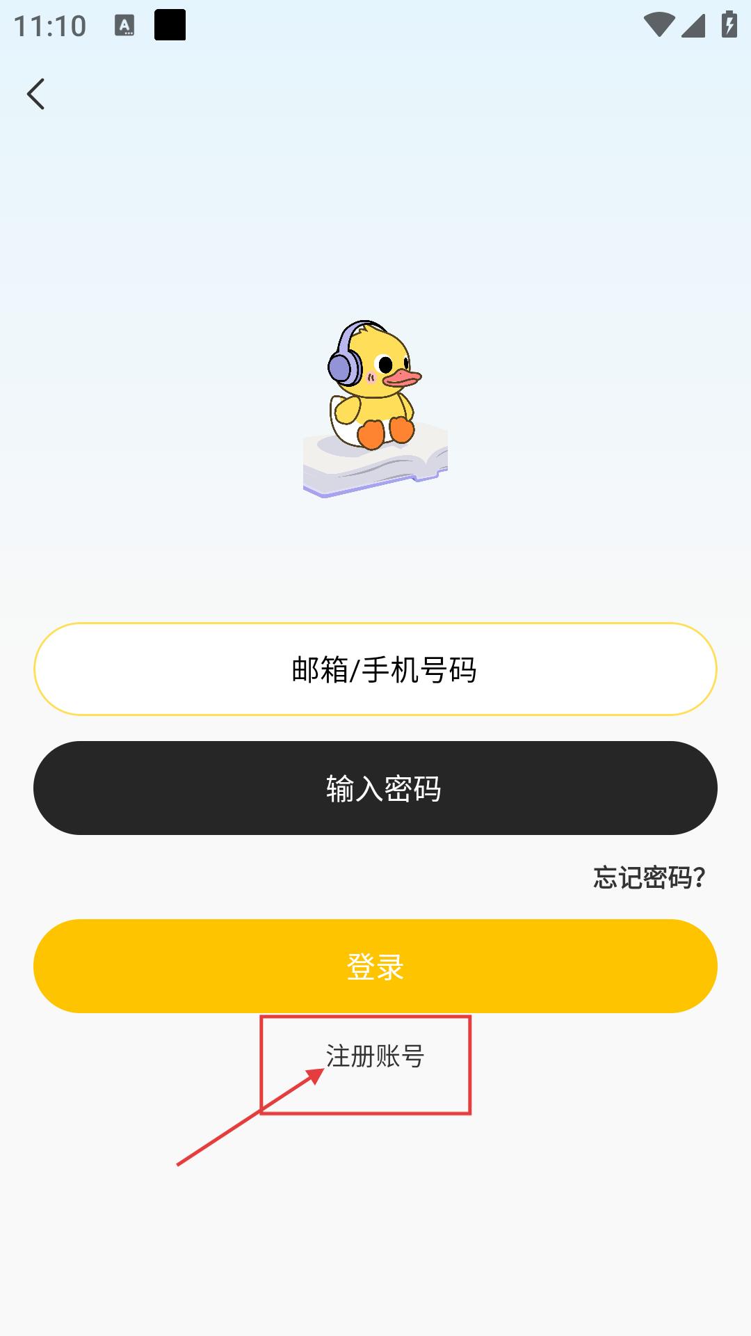 鸭趣听书
