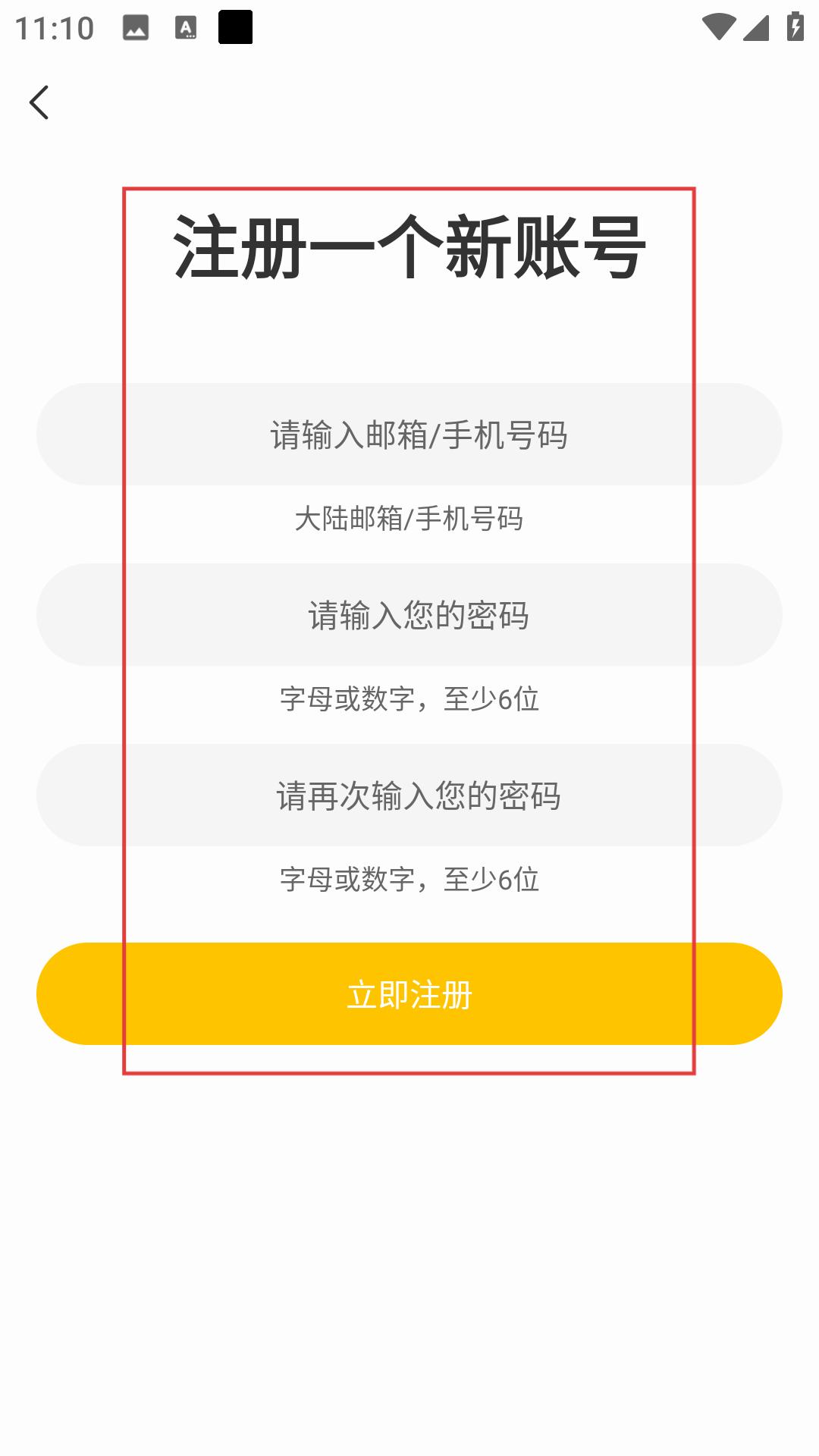 鸭趣听书