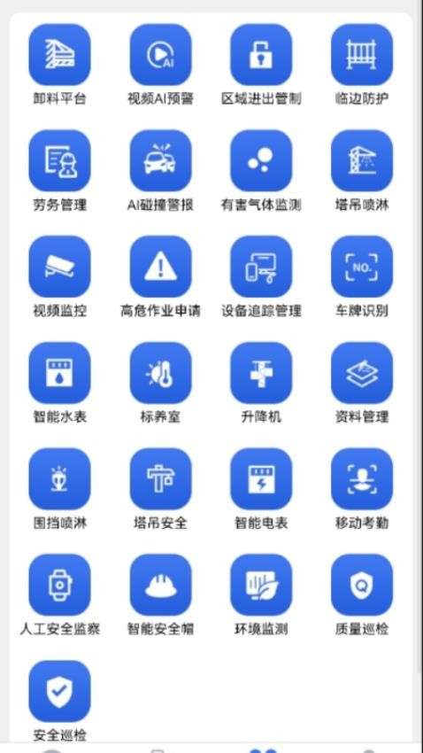 桐筑