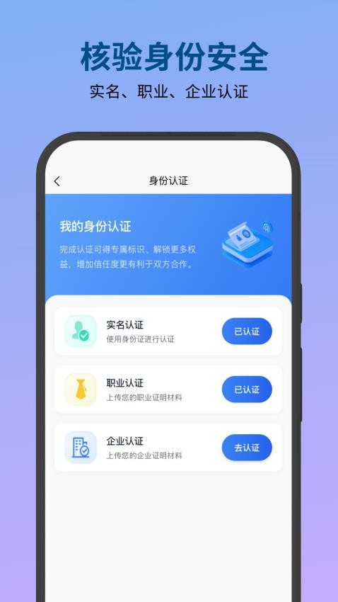 必集客最新版截图0