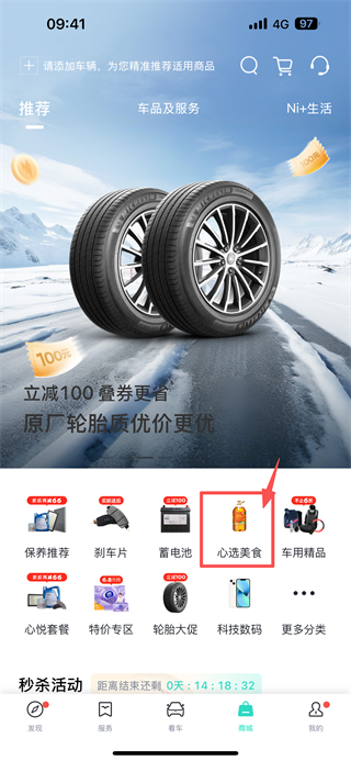 启辰智联