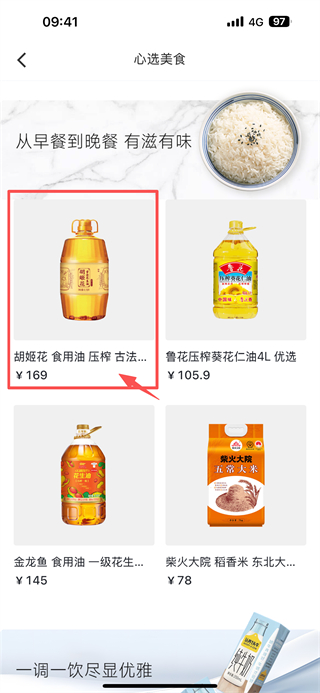 启辰智联