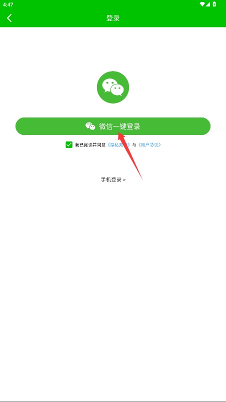 一键转发神器