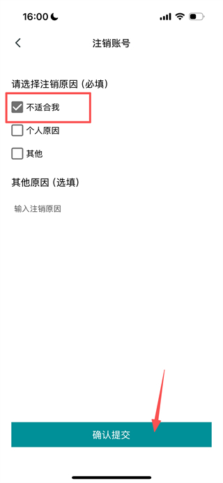 良木森林平台
