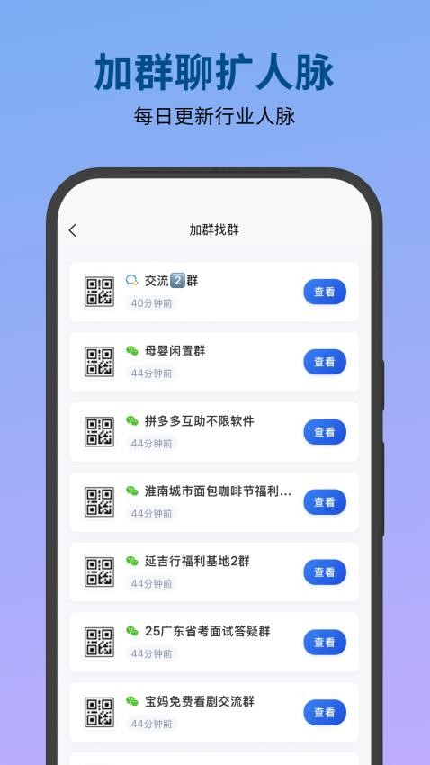 必集客最新版