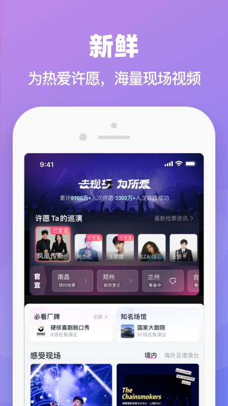 大麦免费版截图0